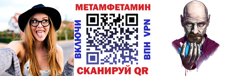 что такое   Адыгейск  Amphetamine 97% 