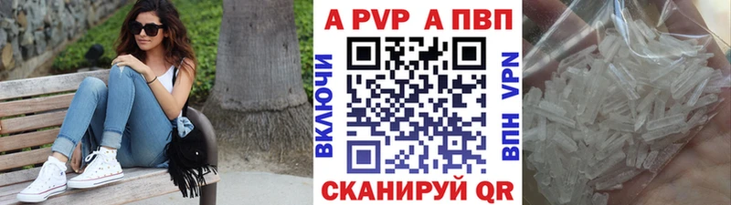 Alpha PVP СК КРИС  Адыгейск 