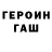 Метадон кристалл L1m0naD