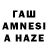 Еда ТГК конопля Ramazan Prime