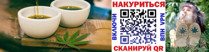 Canna-Cookies конопля  omg как зайти  Адыгейск 