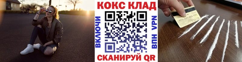 COCAIN 98%  Адыгейск 