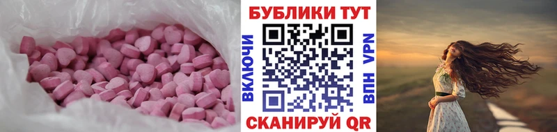 Ecstasy TESLA  Адыгейск 