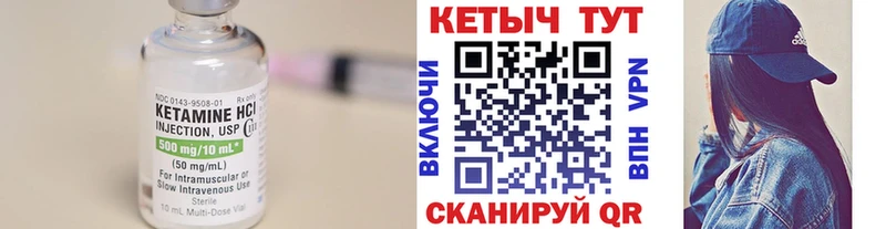 blacksprut ссылка  Адыгейск  Кетамин ketamine 