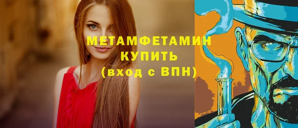 синтетический гашиш Михайловск