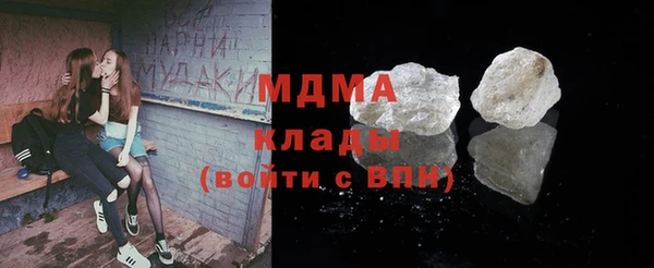 дистиллят марихуана Арсеньев