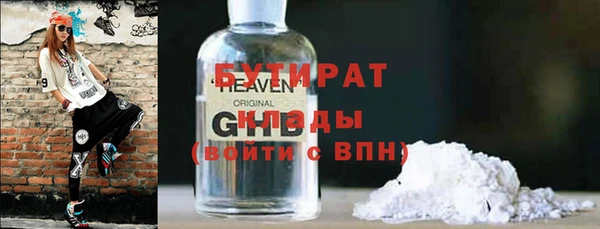 ALPHA-PVP Михайлов
