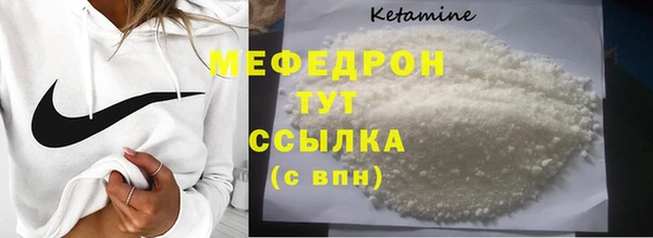 ALPHA-PVP Михайлов