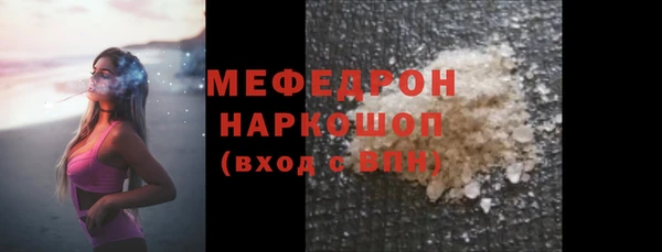 мяу мяу мука Алексеевка