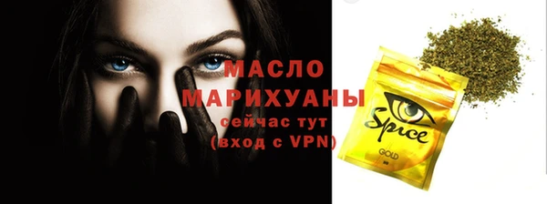 ALPHA-PVP Михайлов