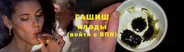 дистиллят марихуана Арсеньев