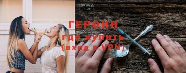 марки nbome Армянск