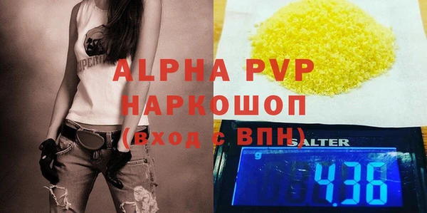 синтетический гашиш Михайловск
