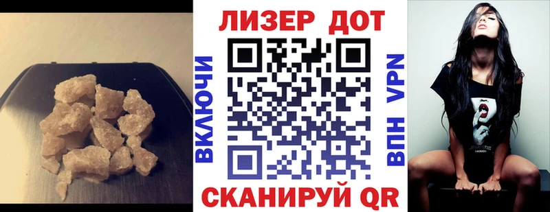 ЛСД экстази ecstasy  ссылка на мегу как войти  Адыгейск 