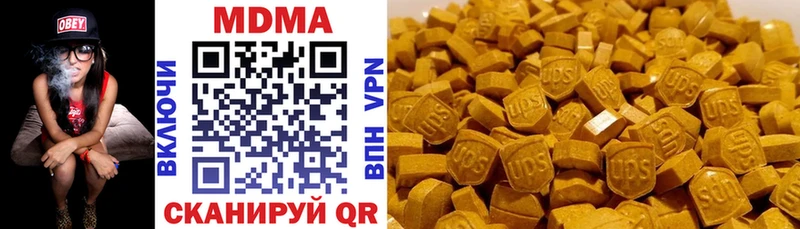 MDMA молли наркота Адыгейск