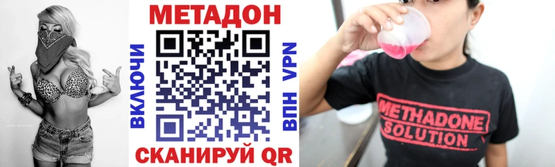 MEGA онион  Адыгейск  Метадон кристалл 