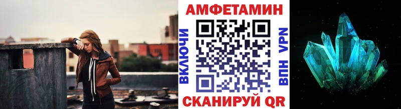 Первитин кристалл Адыгейск