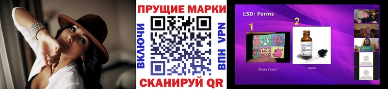 Марки NBOMe 1,5мг Адыгейск