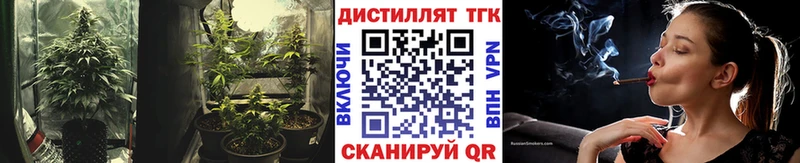 omg сайт где продают наркотики Адыгейск ТГК вейп