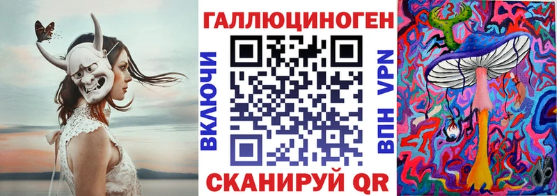 Псилоцибиновые грибы GOLDEN TEACHER Адыгейск